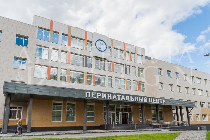 Перинатальный центр