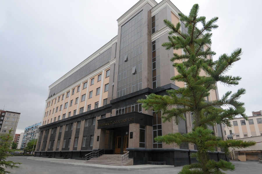 Арбитражный суд